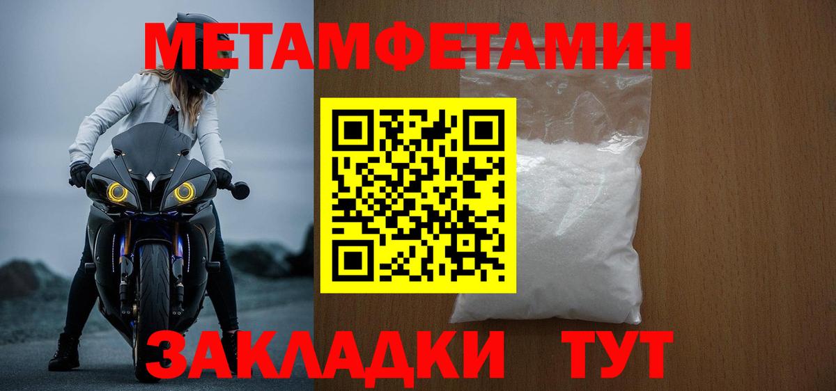 Минусинск  АМФЕТАМИН VHQ  АМФ  Вход с VPN 