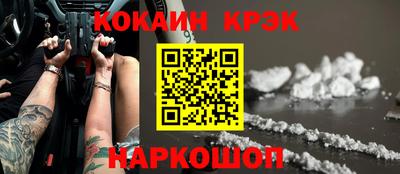мефедрон Бузулук