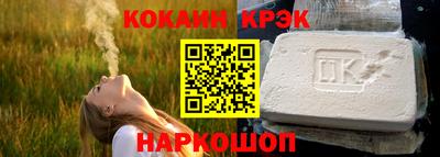 кокаин колумбия Будённовск
