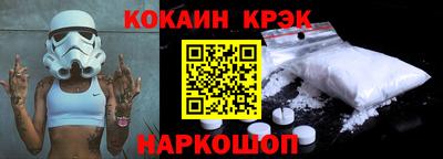 кокаин колумбия Будённовск