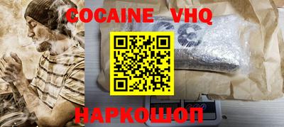 мефедрон Бузулук