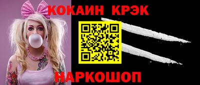 кокаин колумбия Будённовск