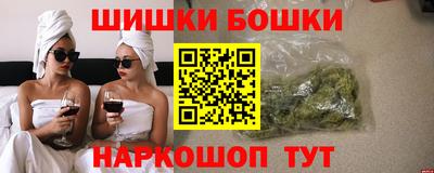 круглые Надым