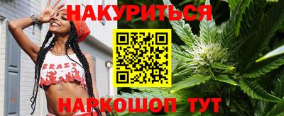 мефедрон Бузулук