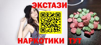 первитин Набережные Челны