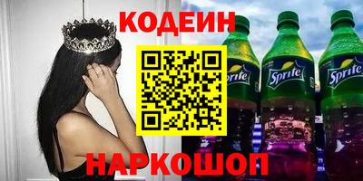 кокаин колумбия Будённовск