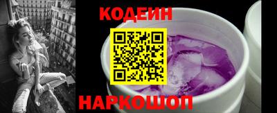 метадон Назарово
