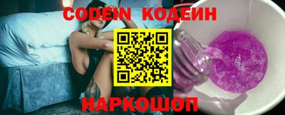 кокаин колумбия Будённовск