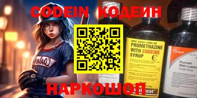 кокаин колумбия Будённовск