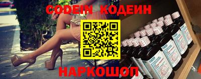 мефедрон Бузулук