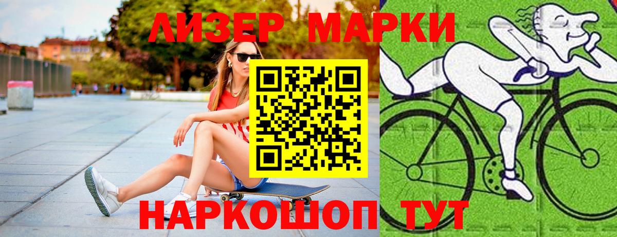 Лсд 25 экстази ecstasy  Вход с VPN  Минусинск  Лсд 25 экстази кислота 
