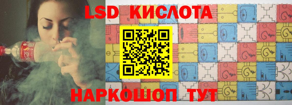 ЛСД экстази ecstasy Минусинск