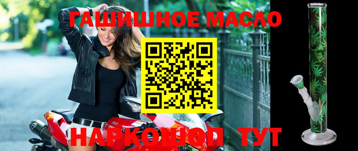 mega как войти  где купить   Минусинск  Вход с VPN  ТГК Wax 