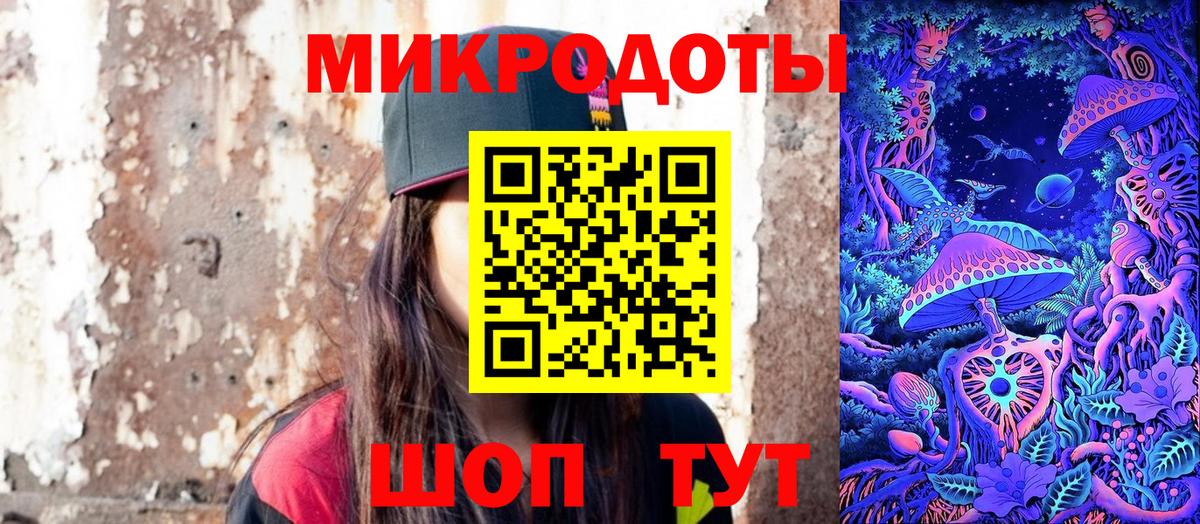 Минусинск  Псилоцибиновые грибы мицелий  Вход с VPN 