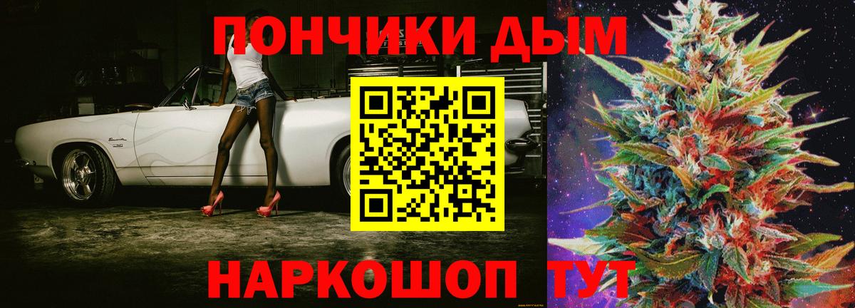Шишки марихуана THC 21%  МАРИХУАНА план  Бошки марихуана White Widow  Минусинск  Вход с VPN 